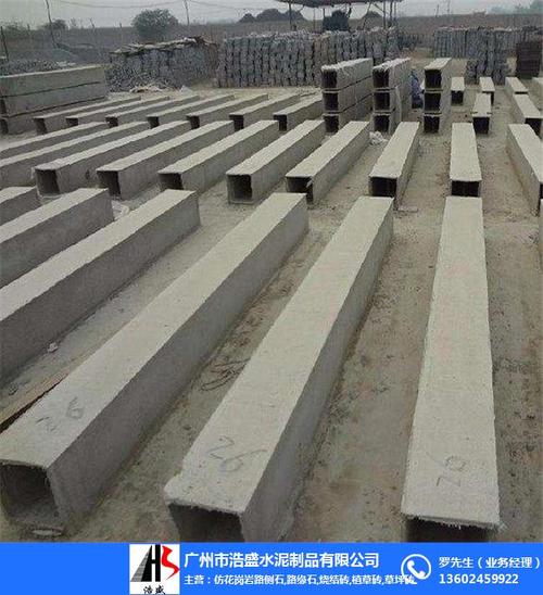 商家)广州市浩盛水泥制品公司是一家生产型及销售型的水泥制品厂家,多